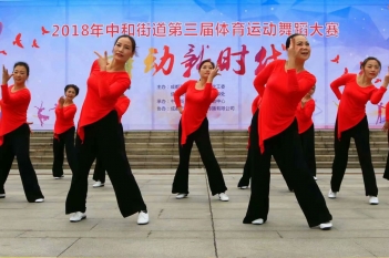 图集