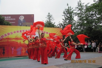 图集