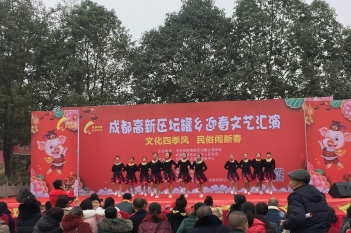 图集