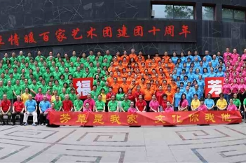 图集