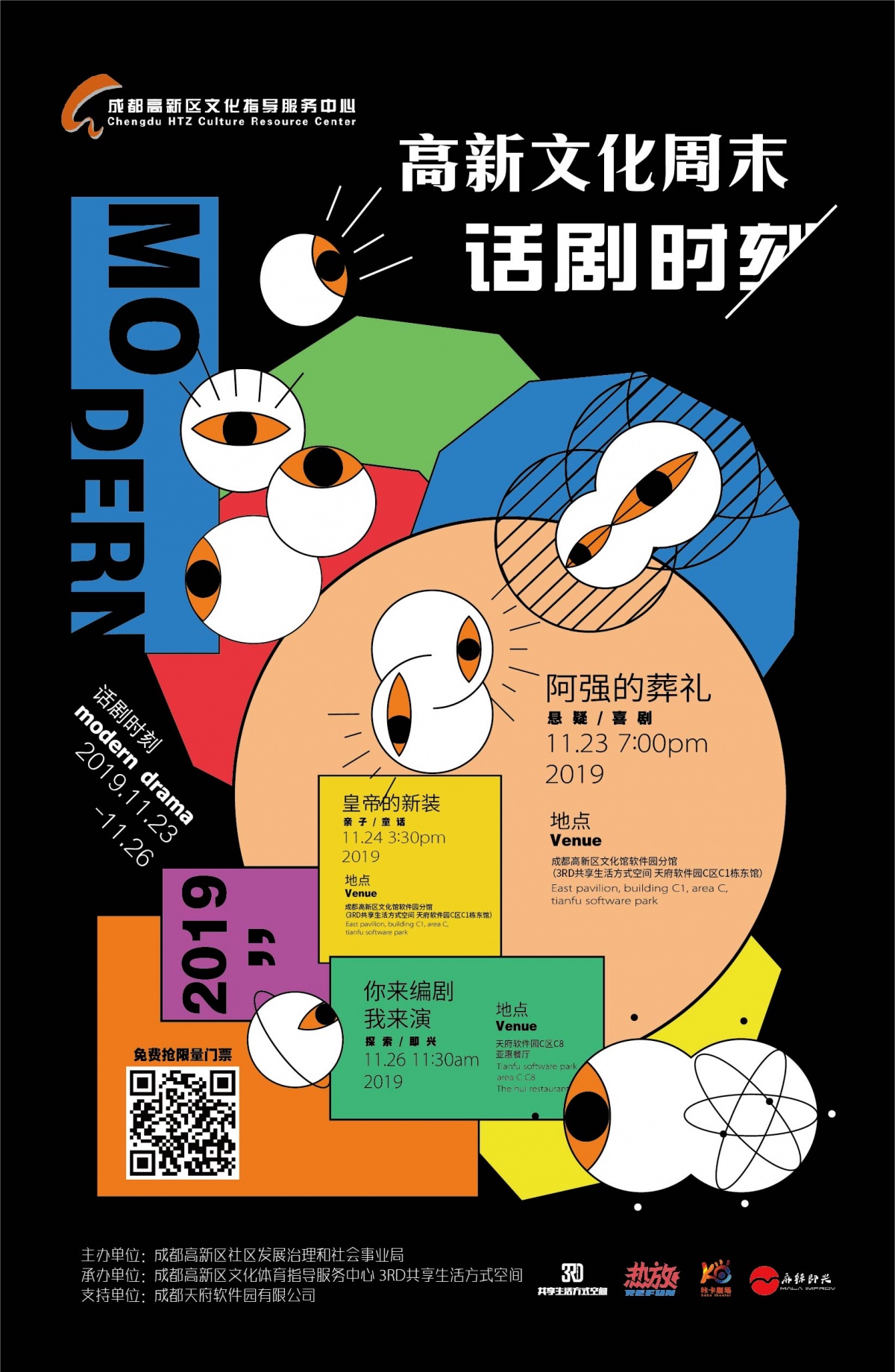 QQ图片20191118134714.jpg
