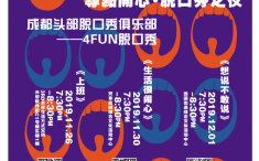 【高新文化周末·话剧时刻】亲子儿童剧《皇帝的新装》观演票开抢啦~