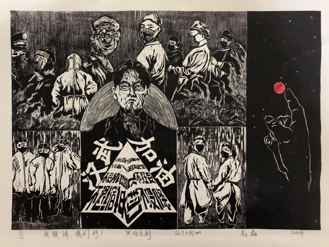 58.陈思琪《疫口同心》