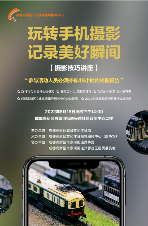 微信图片_20220812104232.png