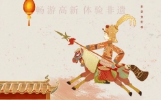 活动I “皮影戏里趣 元宵共童行”成都高新区文化馆元宵节皮影赏析及体验活动圆满落幕